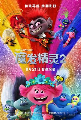 《永久的朱迪·布鲁姆》电影高清完整版