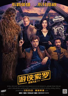 《手机见鬼》电影高清完整版