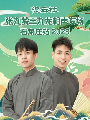 《太空异种2026》电影高清完整版