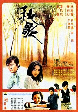 《罪恶的编年史》电影高清完整版