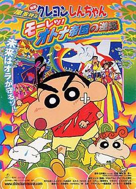 《1947波士顿》电影高清完整版