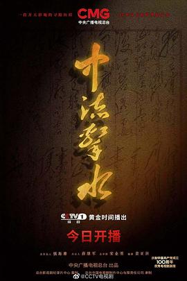 《劫后诊疗室》电影高清完整版