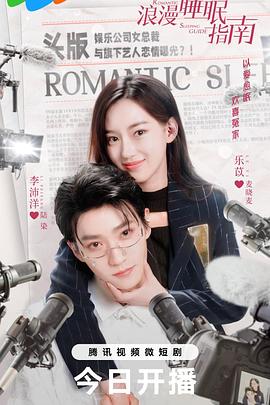 《我会击倒你》电视剧高清全集