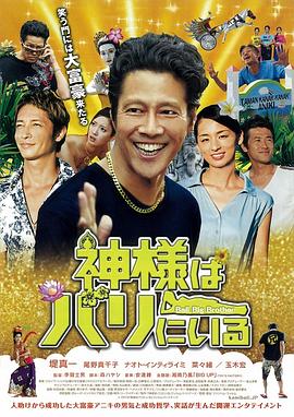 《山姆·克莱默克的时间机器》电影高清完整版