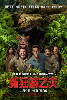 《山姆·克莱默克的时间机器》电影高清完整版