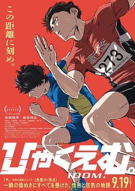 《对决》电视剧高清全集
