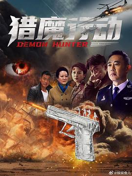 《血彩》电影高清完整版