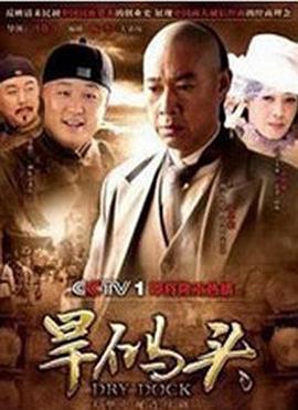 《真·恋姬无双OVA》动漫高清全集