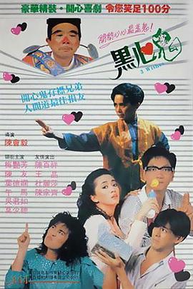 《线，画出的我》电影高清完整版
