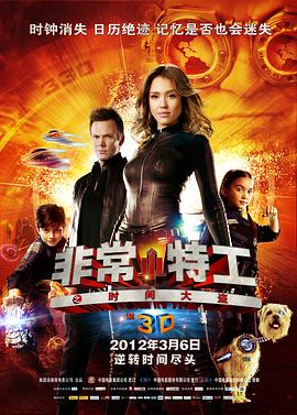 《一场足球赛》电影高清完整版