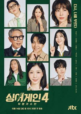 《多罗罗1969》动漫高清全集