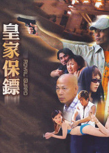 《寻则觅得》电影高清完整版