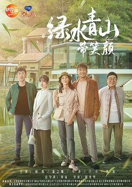 《消防员舞会》电影高清完整版