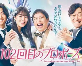《A名单》电影高清完整版