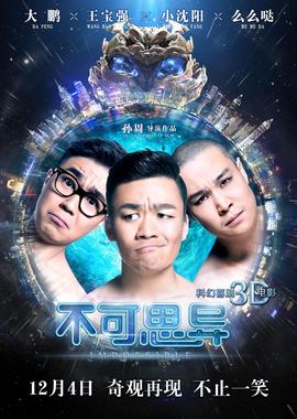 《莉亚的7重人生》电视剧高清全集