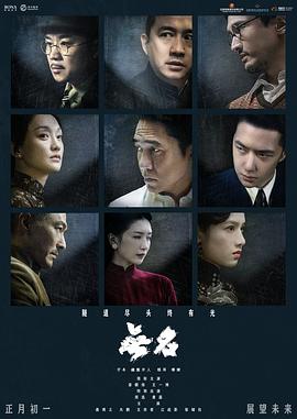 《莉亚的7重人生》电视剧高清全集