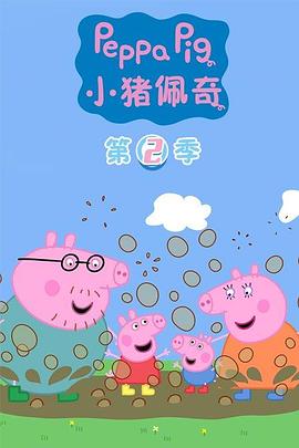 《最终的独角兽》动漫高清全集