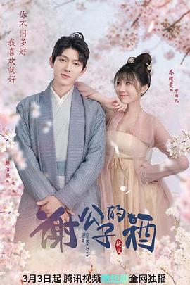 《飞越梦之门》电影高清完整版