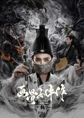 《响雷神鹰》电影高清完整版
