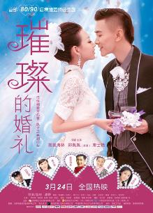 《一百万英里之外》电影高清完整版