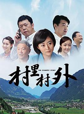 《关喵什么事》动漫高清全集