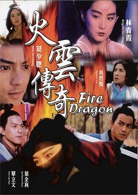 《大宋有奇案》电视剧高清全集