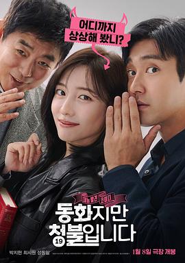 《差人世家第十四季》电视剧高清全集