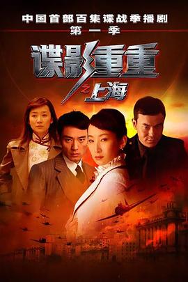 《超级大片》电影高清完整版