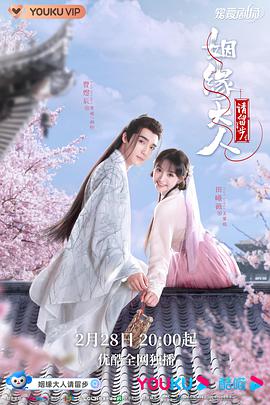 《丧命皮卡》电影高清完整版