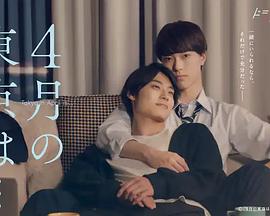 《大哥让位》电影高清完整版