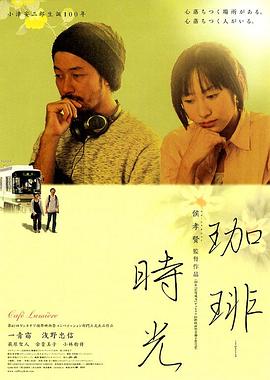 《小鬼三个爸1991》电影高清完整版