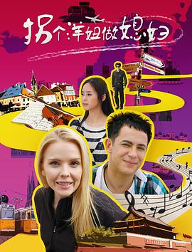 《小鬼三个爸1991》电影高清完整版