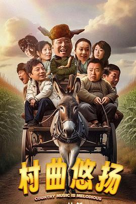 《火星情报局第六季》综艺高清完整版