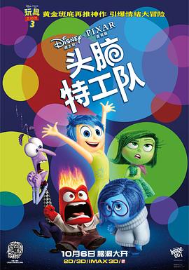 《超神经械劫案下国语》电影高清完整版