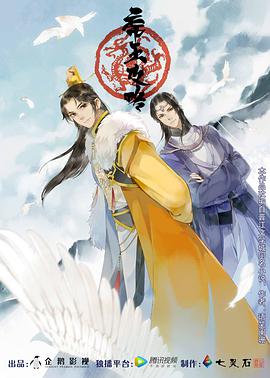 《吸血鬼不死》电影高清完整版