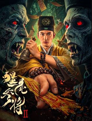 《猪头逛大街3》电影高清完整版