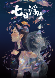 《残香无痕》电影高清完整版