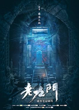 《凤鸣笙歌》电视剧高清全集