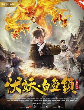 《异形奇花》电影高清完整版