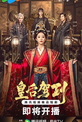 《绿茵场外》电影高清完整版