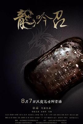 《忘记》电影高清完整版