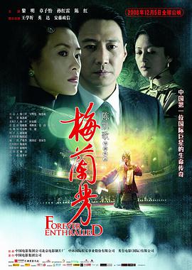 《电脑线圈》动漫高清全集