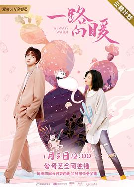 《圣劳伦斯学院》电视剧高清全集