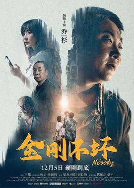 《机器人帝国》电影高清完整版