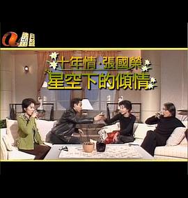 《最终复生战》综艺高清完整版