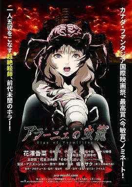 《开播吧！短剧季》综艺高清完整版
