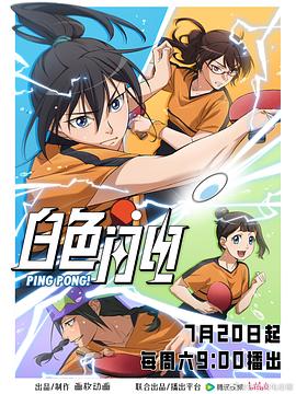 《重装机甲4巨兽来袭》电影高清完整版