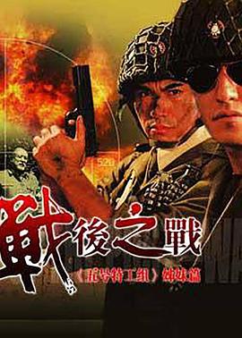 《弃子》电影高清完整版
