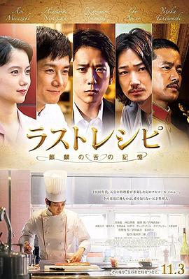 《政坛混战》电影高清完整版