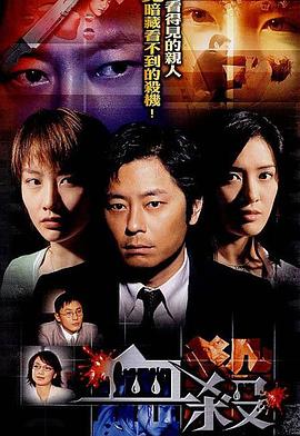 《毒玫瑰1966》电影高清完整版